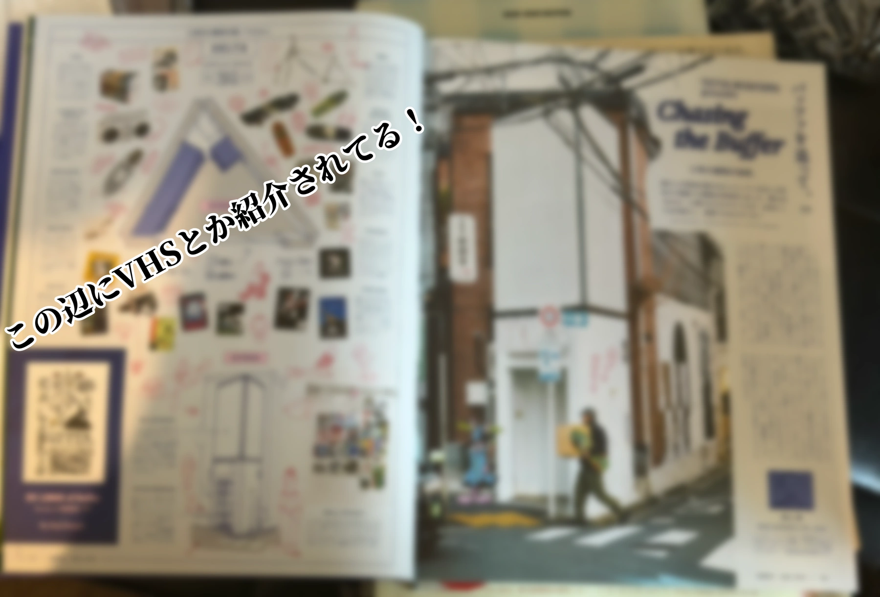 ⑤ POPEYEのBufferを追って。03